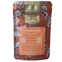Смесь специй для мяса молотые (meat masala powder), 30 гр, Золото Индии